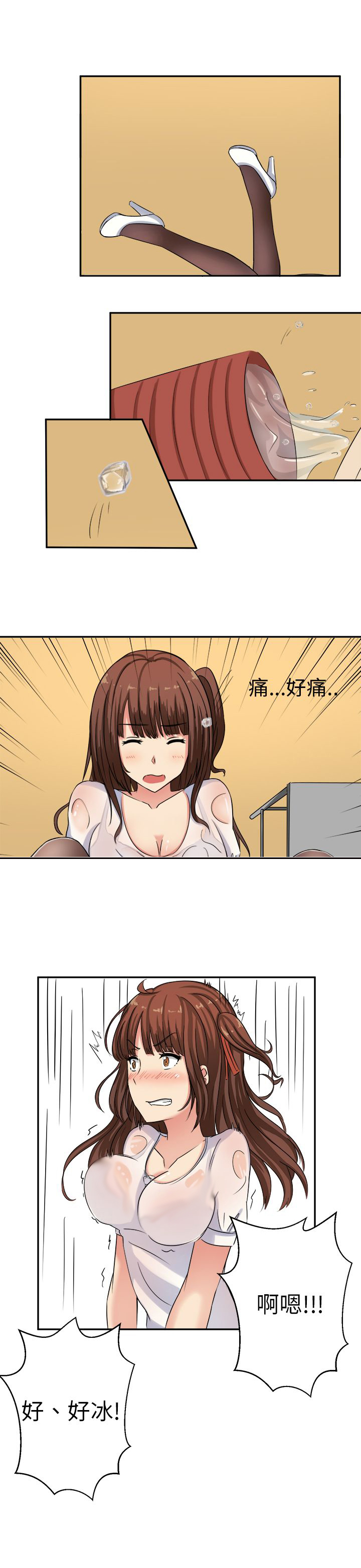 第1章：面试12