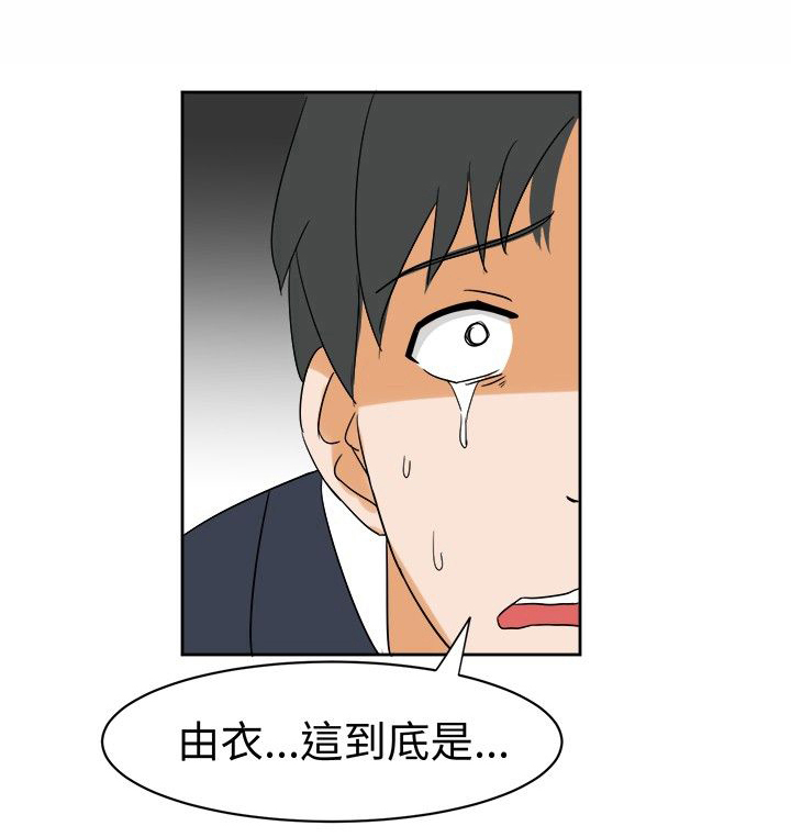 第12章：危机来临13