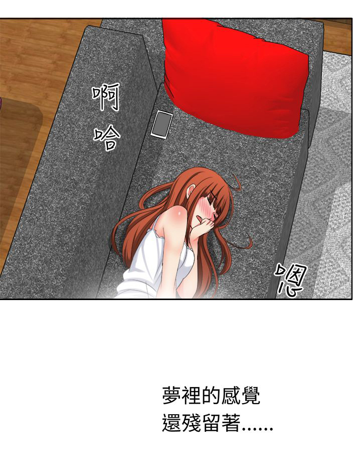 第29章：解除契约5