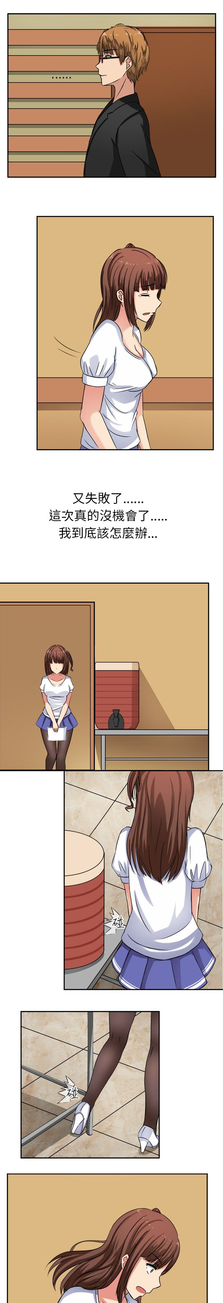 第1章：面试10