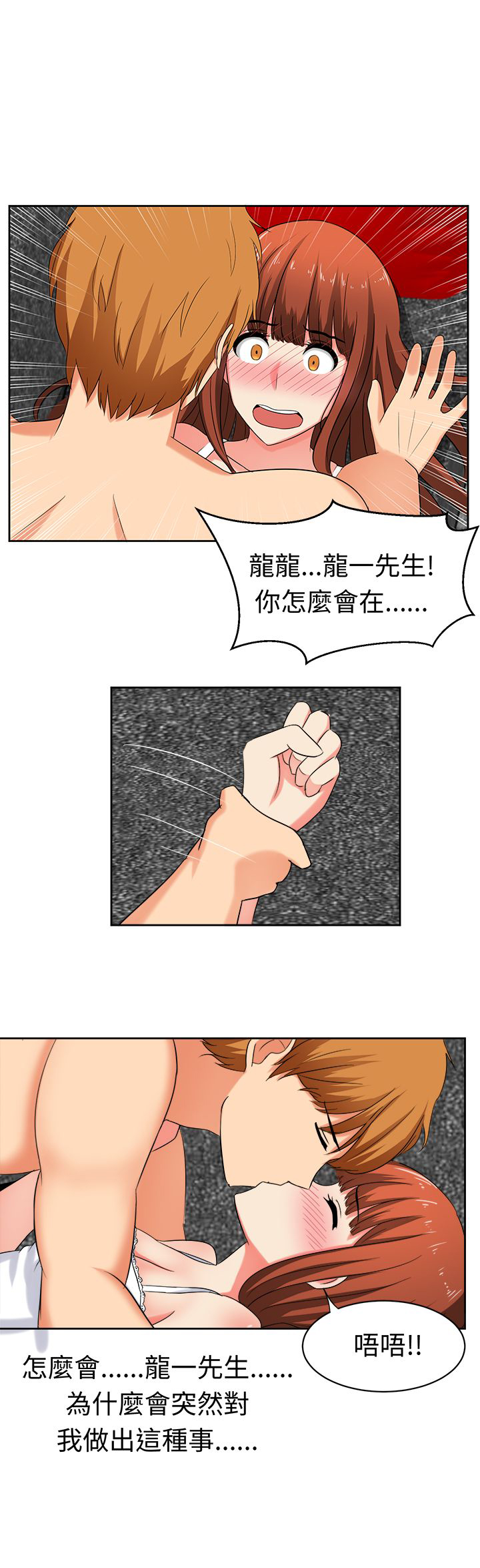 第29章：解除契约0