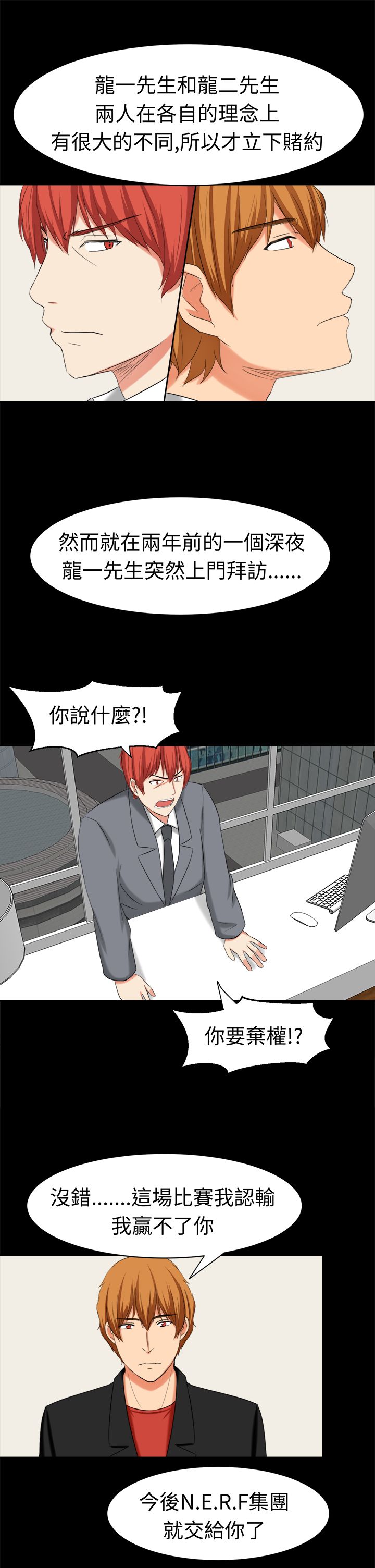 第32章：真相大白0
