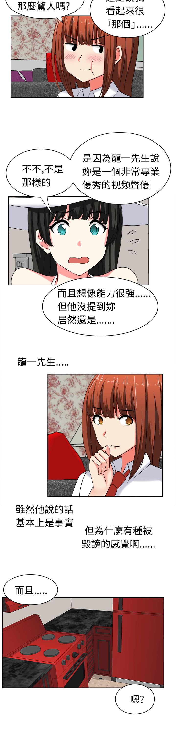 第25章：障碍2