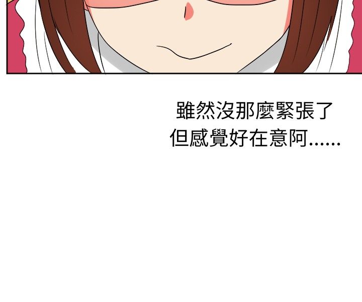第17章：反击（上）7