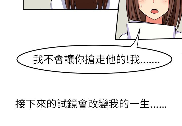 第1章：面试7