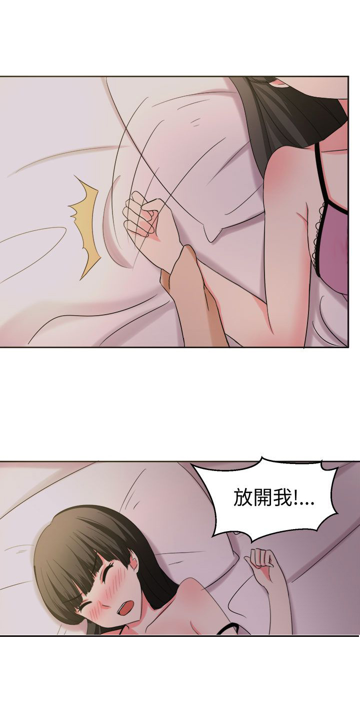 第27章：成果2