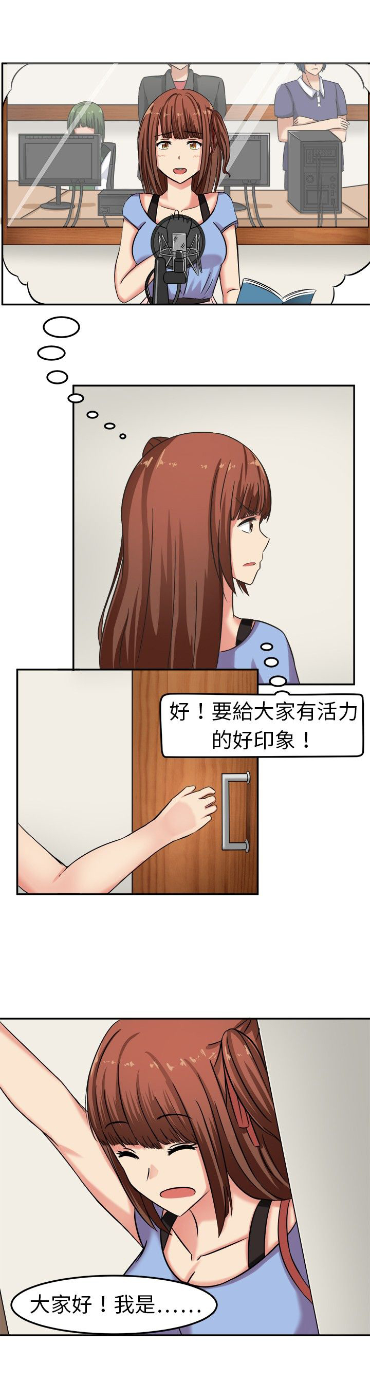 第3章：这都不是真的3