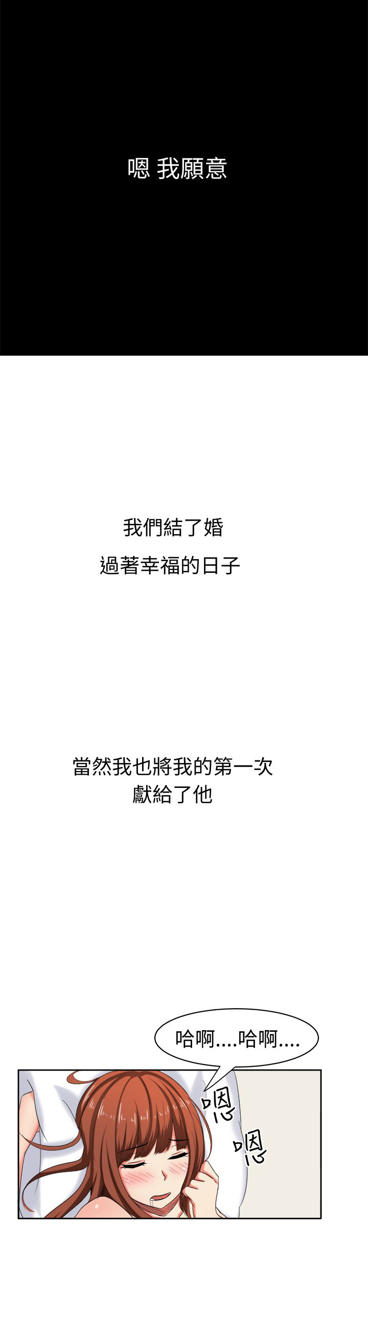 第32章：真相大白16