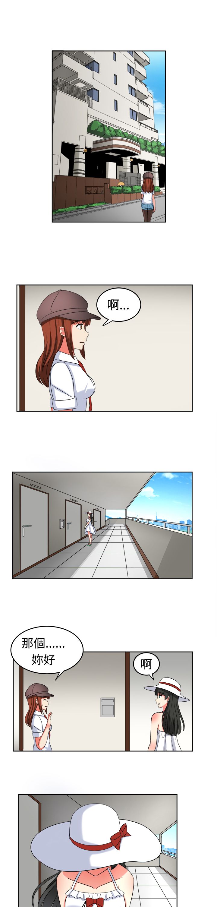 第21章：家庭主妇10