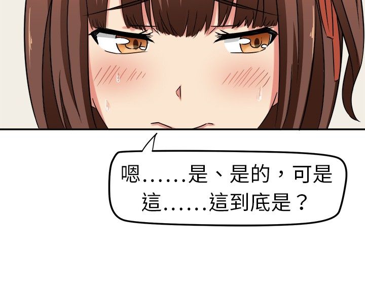 第3章：这都不是真的7