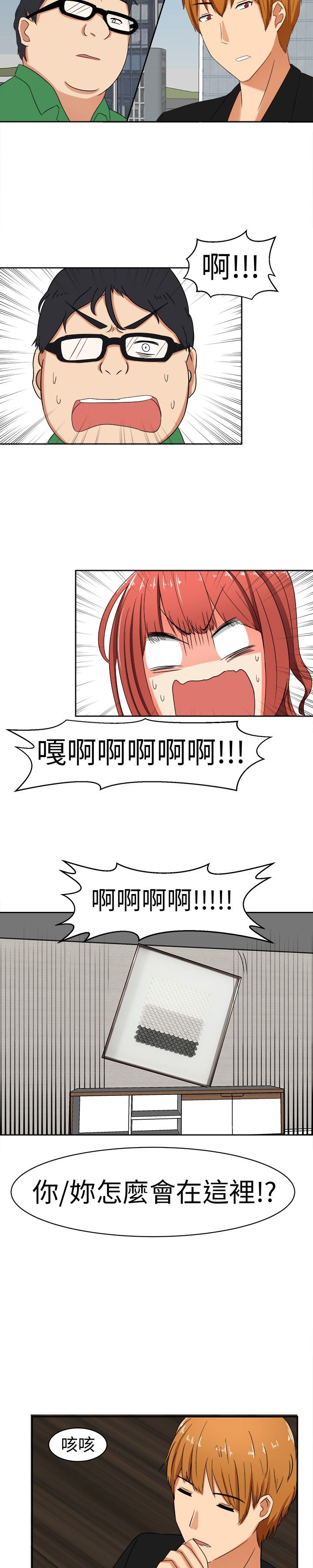 第15章：放下成见吧1