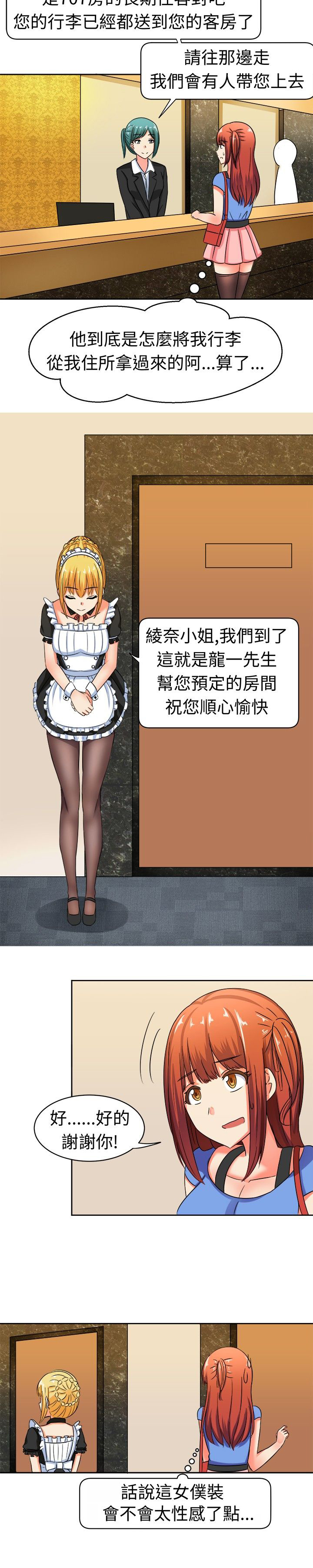第10章：来头不小6