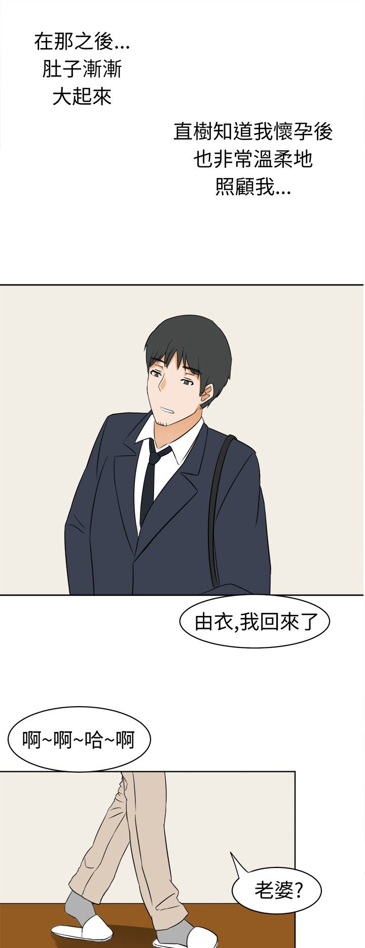 第12章：危机来临11