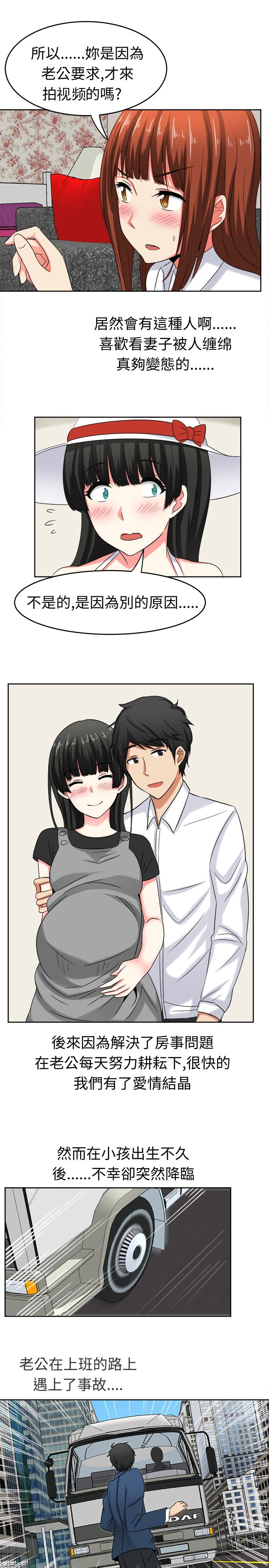 第24章：惊吓的请求7