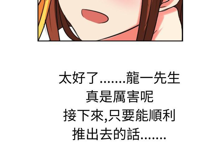 第18章：反击（下）12