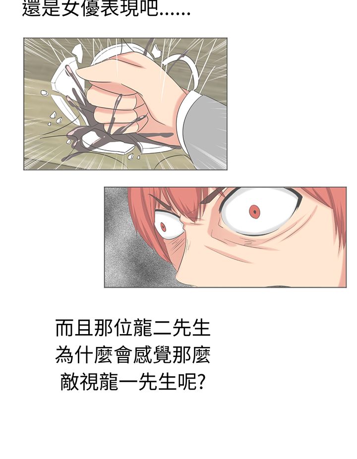 第21章：家庭主妇6