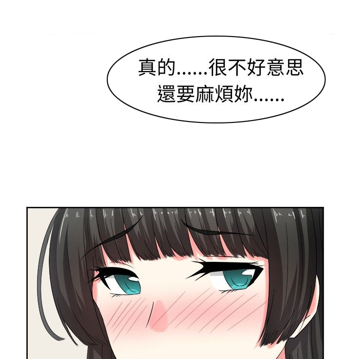 第24章：惊吓的请求2