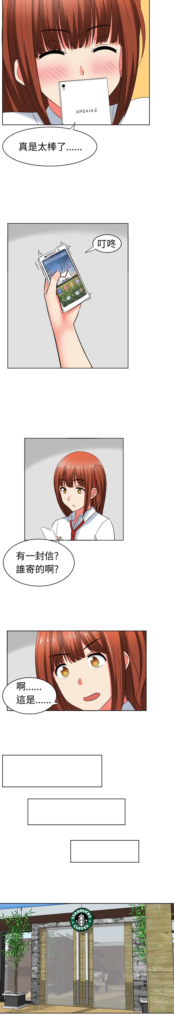 第19章：挖墙脚4