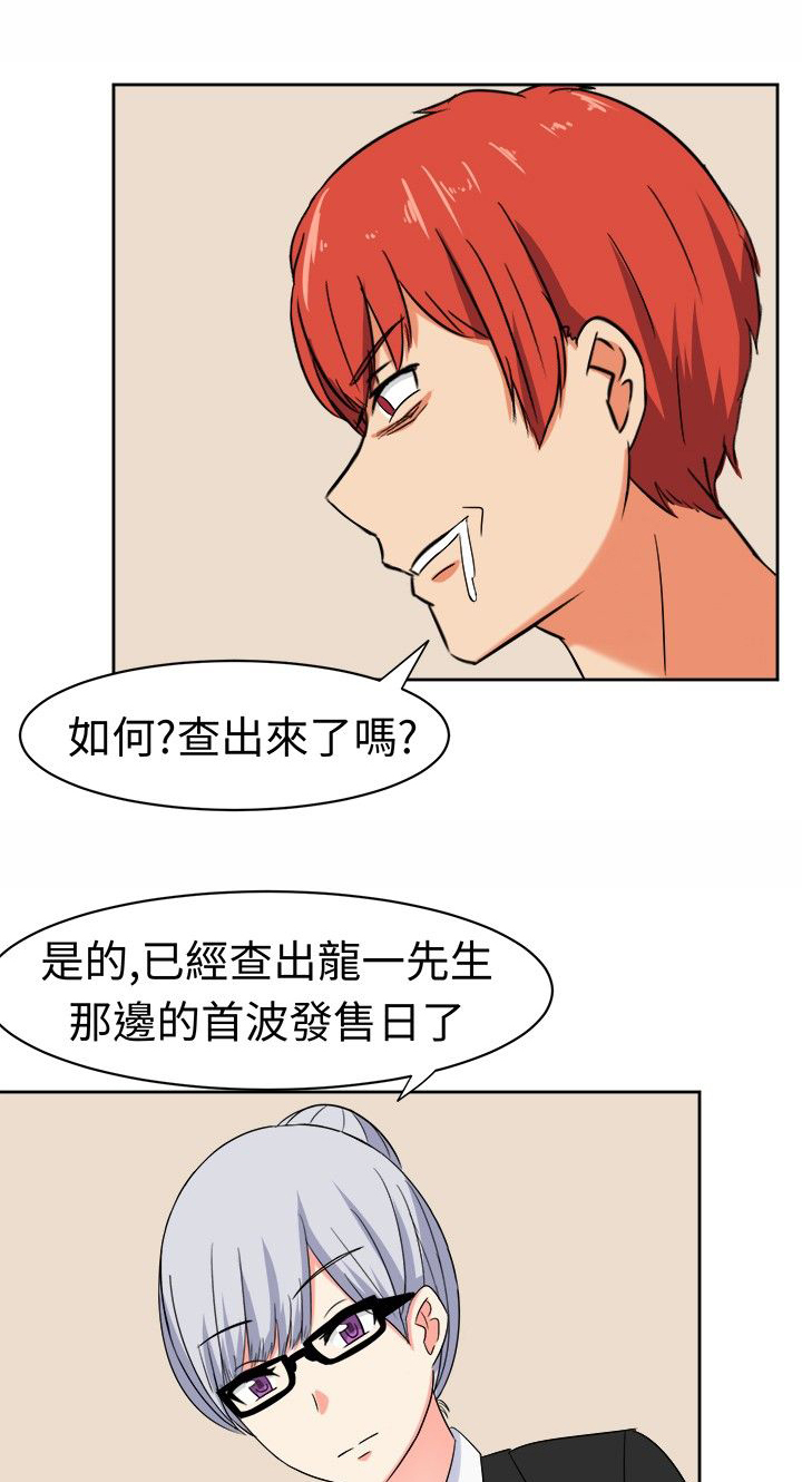 第11章：潜伏的危机8