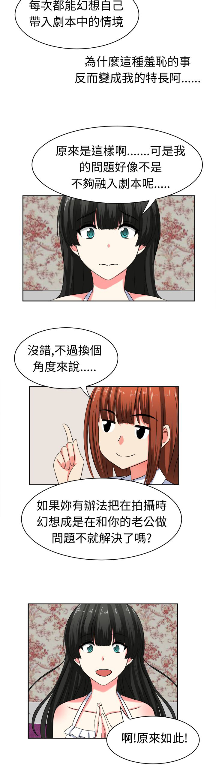 第26章：训练5
