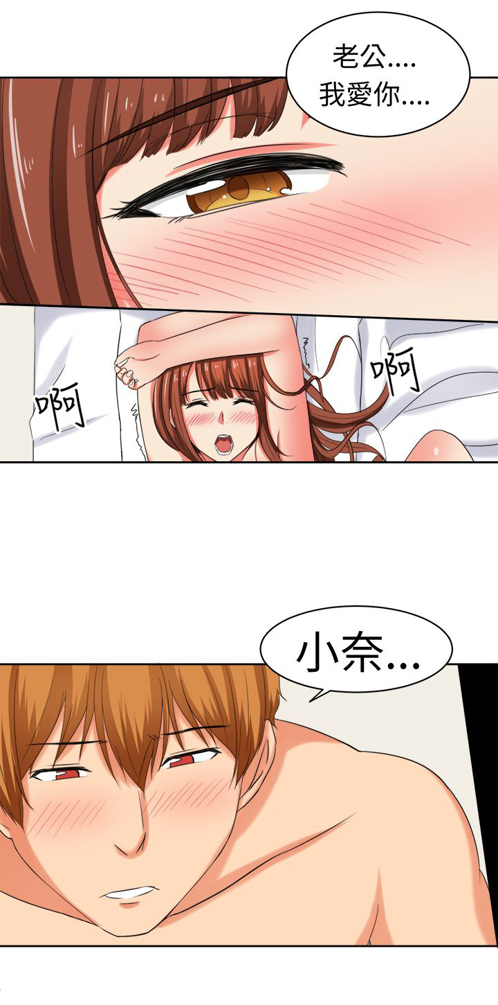 第32章：真相大白17