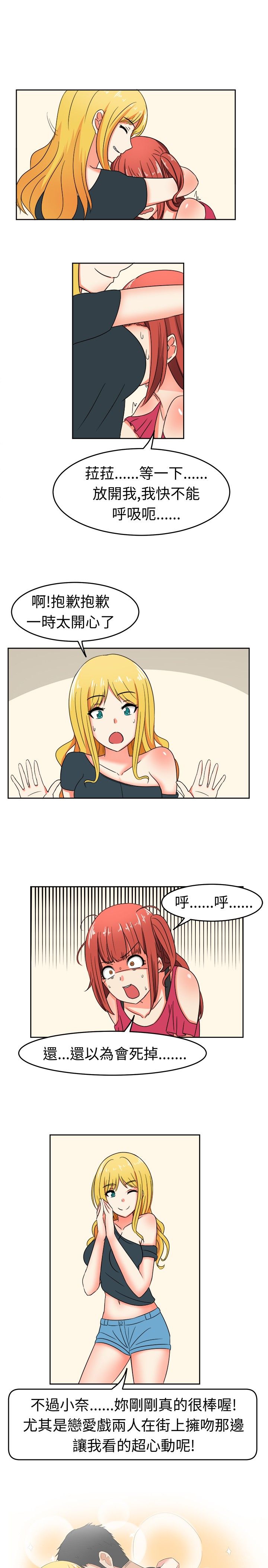 第11章：潜伏的危机3