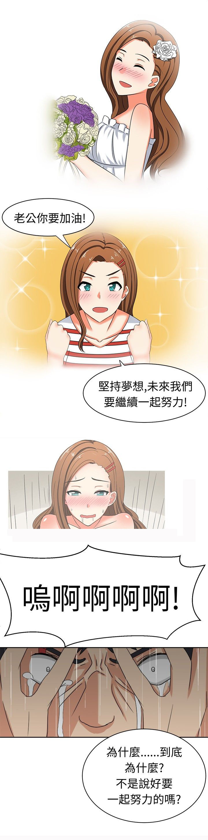 第17章：反击（上）1