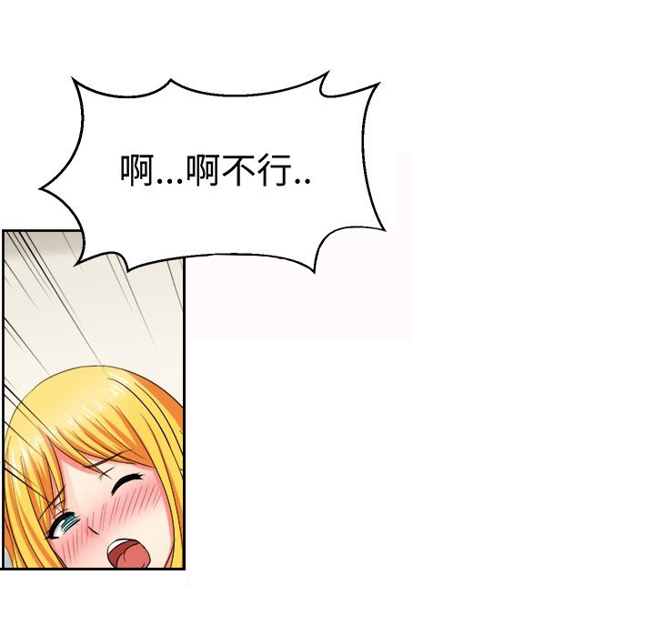 第18章：反击（下）7
