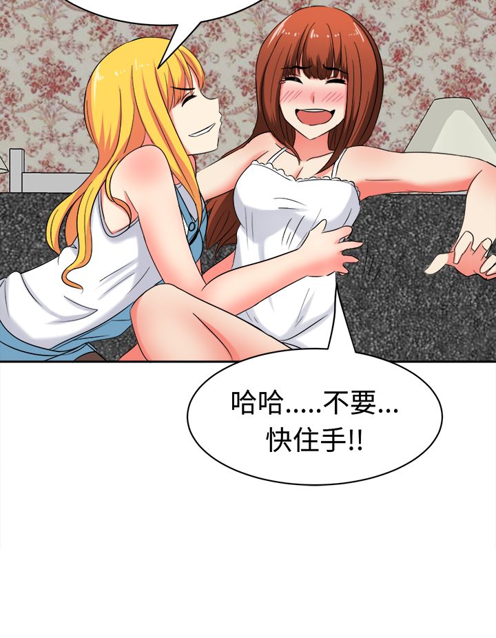 第28章：一切都好3