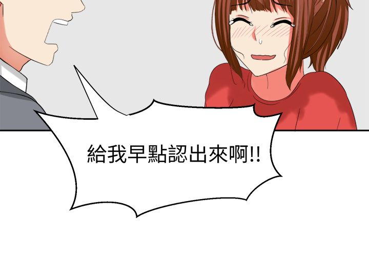 第31章：你不能死11