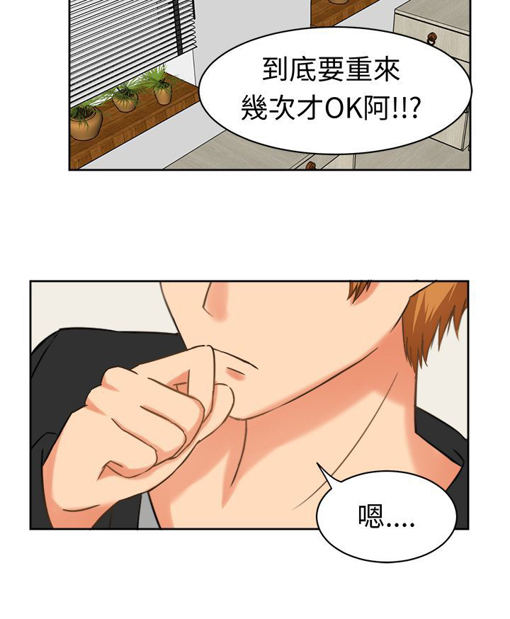 第25章：障碍13