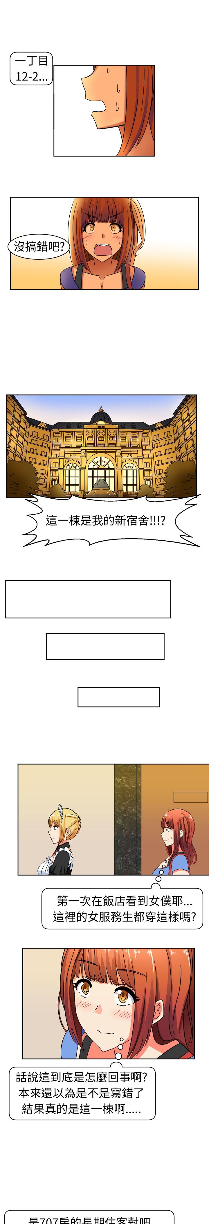 第10章：来头不小5