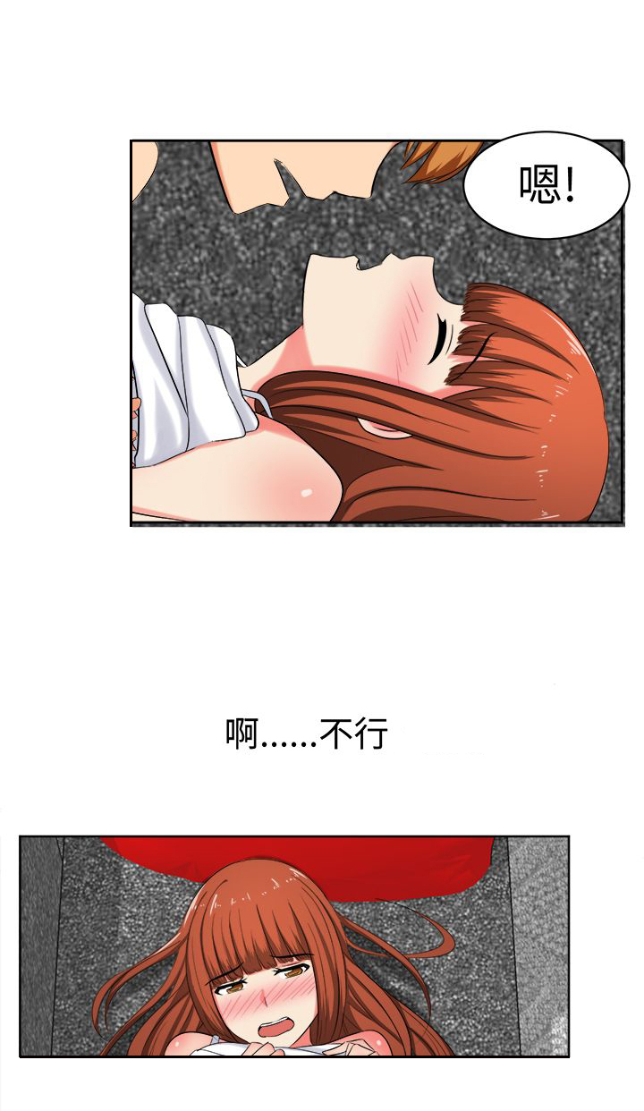 第29章：解除契约2