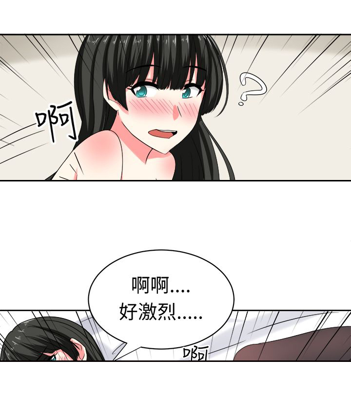 第25章：障碍11