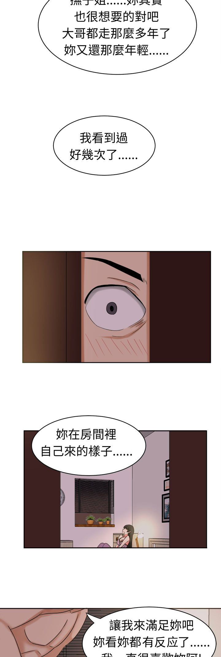 第27章：成果4