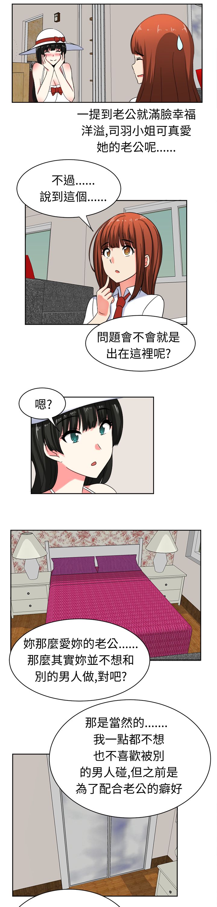 第26章：训练1