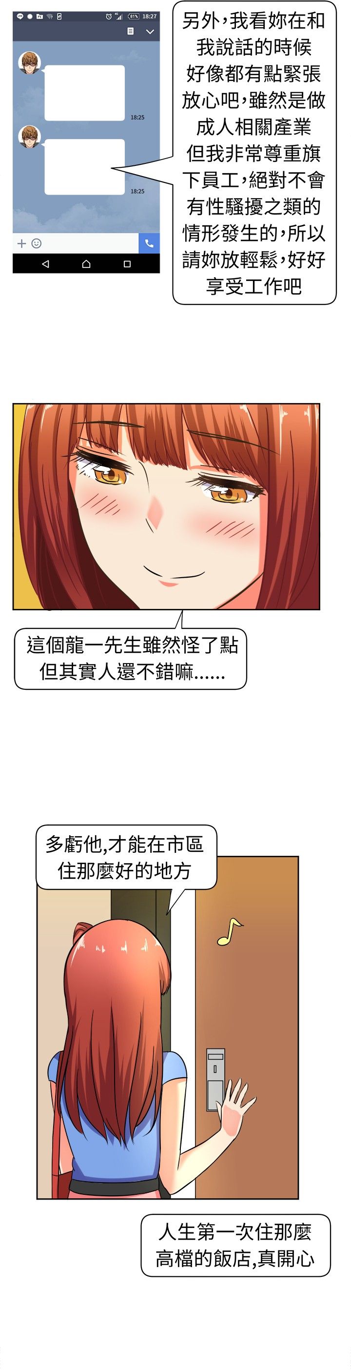 第10章：来头不小8