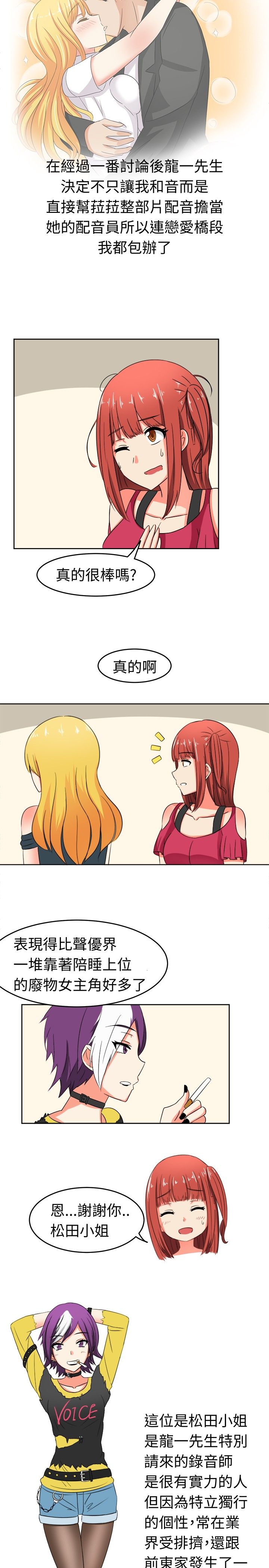 第11章：潜伏的危机4