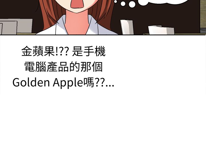 第20章：惊天大秘密5