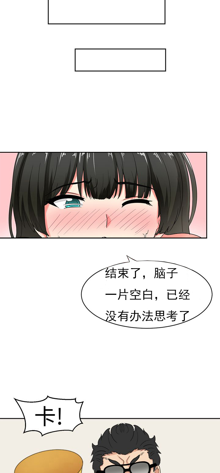 第25章：障碍5