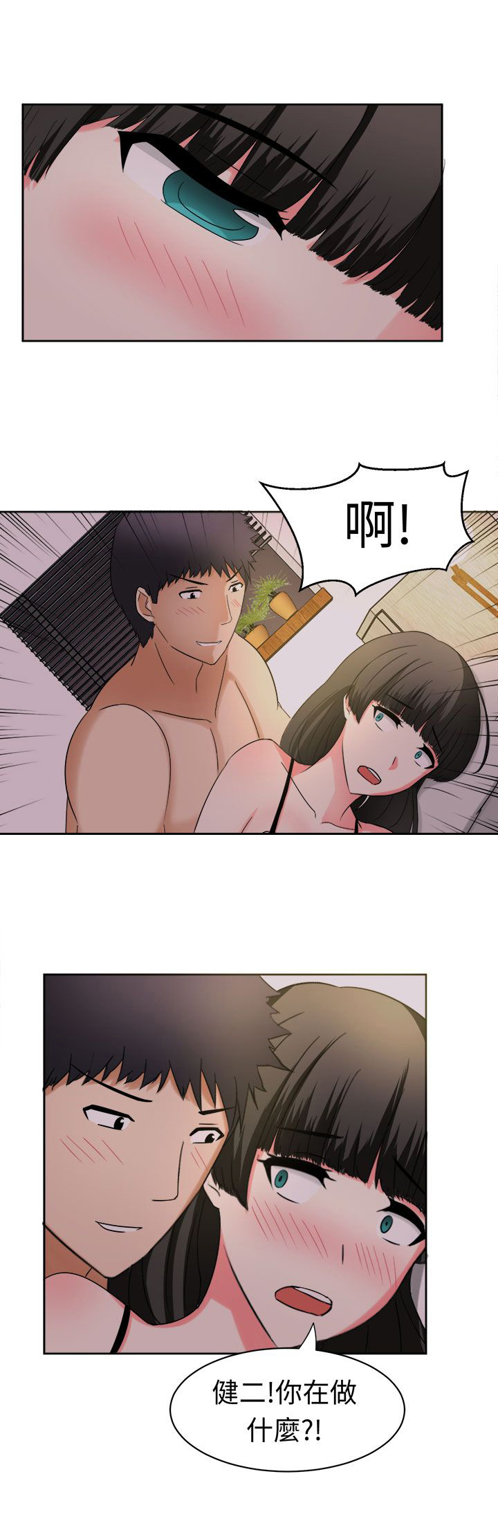 第27章：成果1