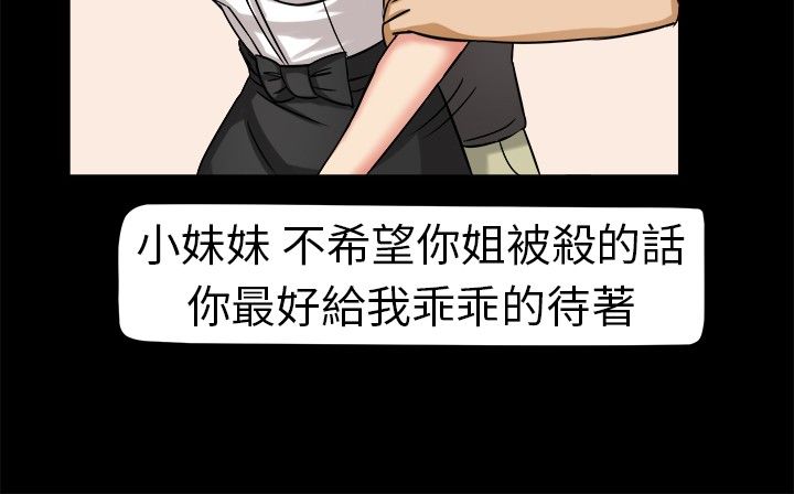 第5章：请多指教8