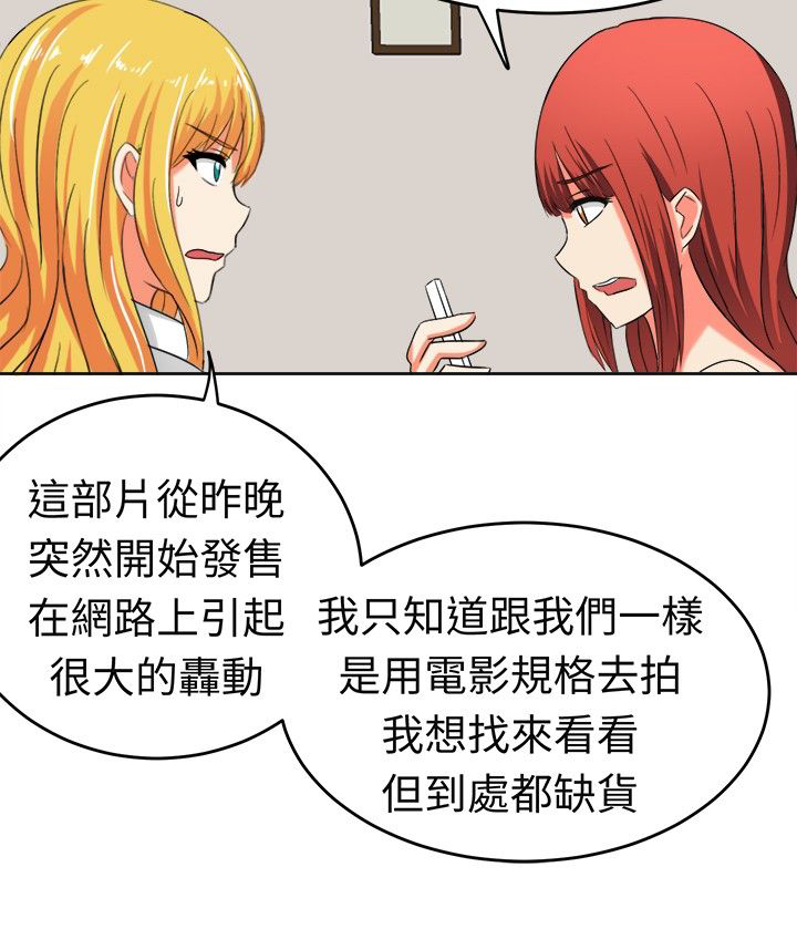 第12章：危机来临5