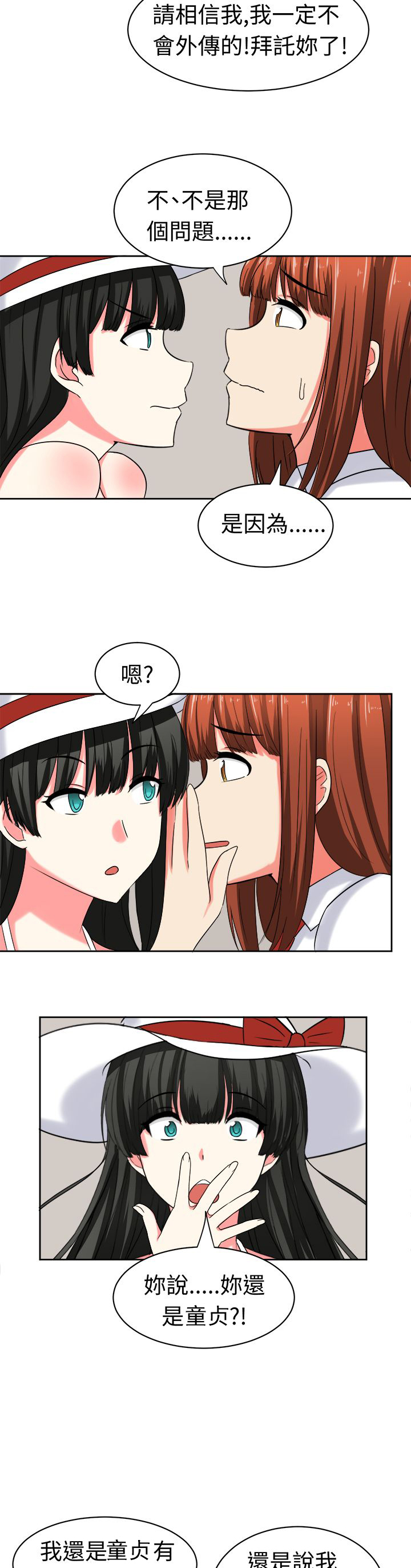 第25章：障碍1