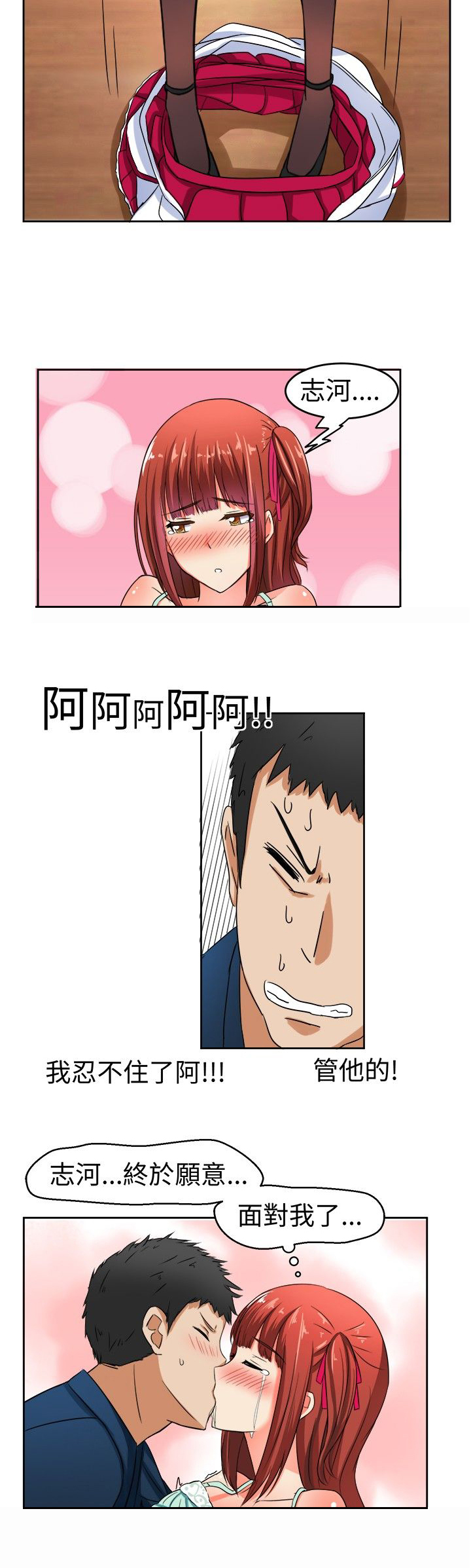 第9章：世界第一7