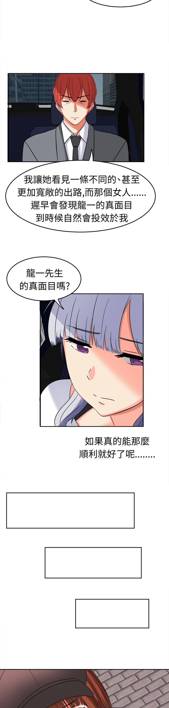 第21章：家庭主妇4