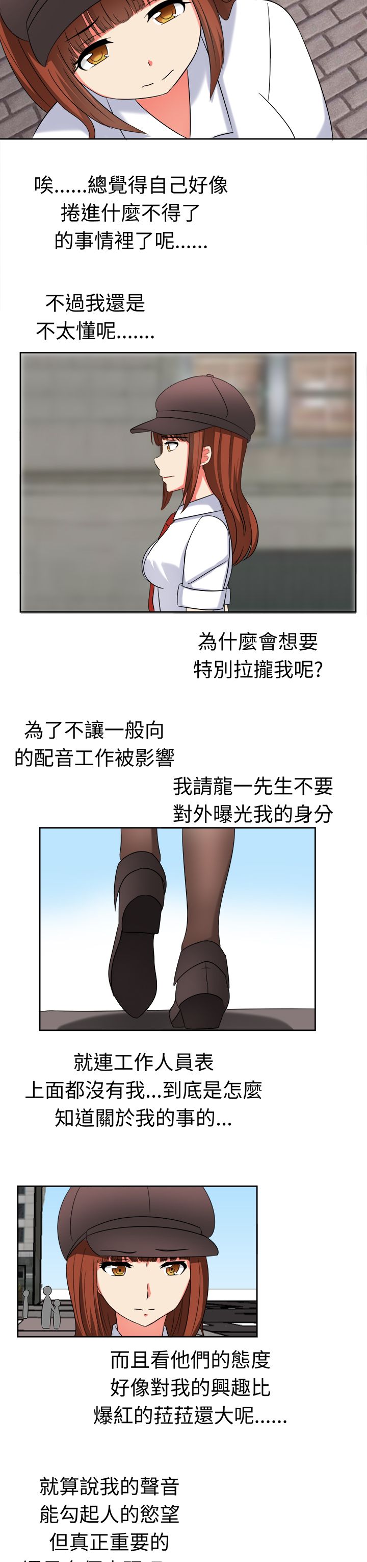第21章：家庭主妇5