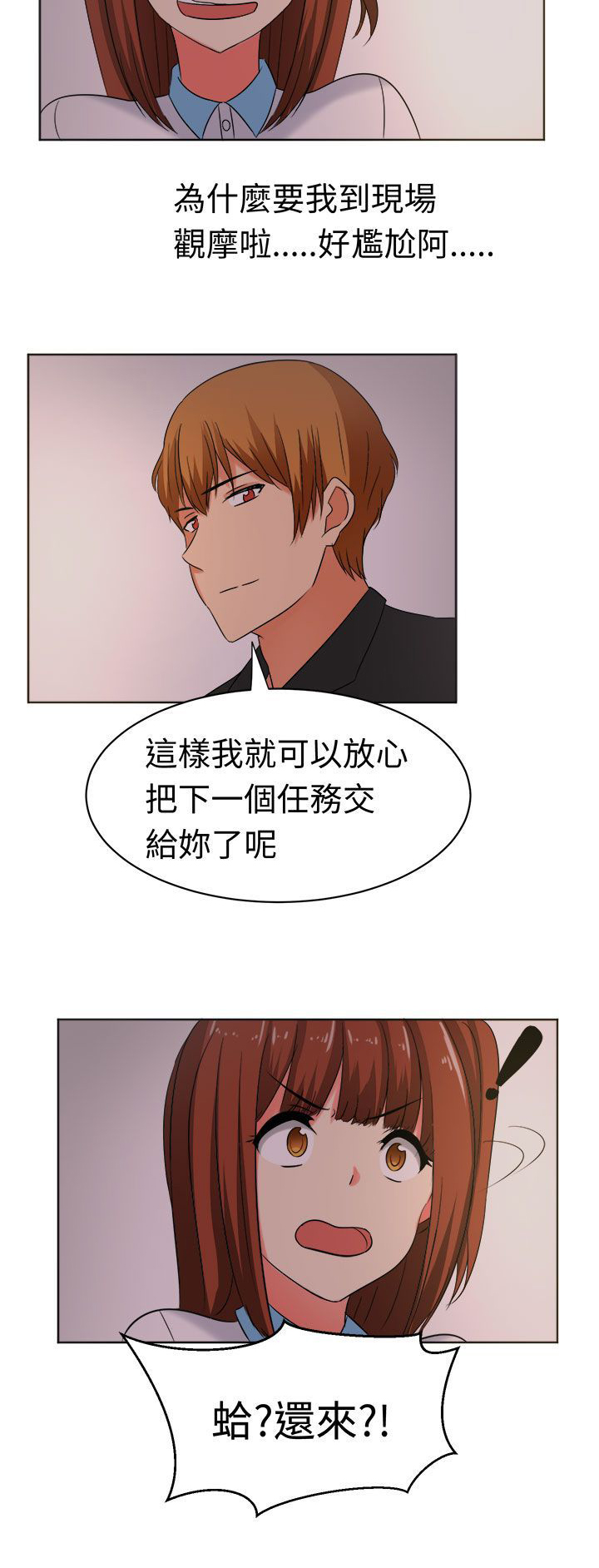 第27章：成果11