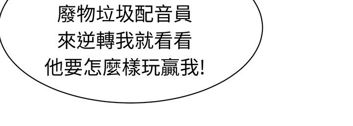 第14章：反击前的潜伏2