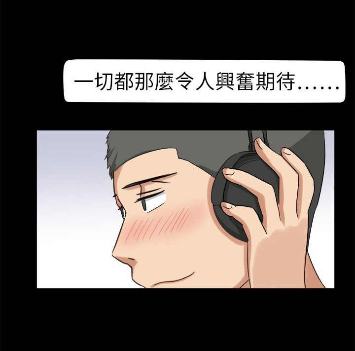 第4章：原来如此5